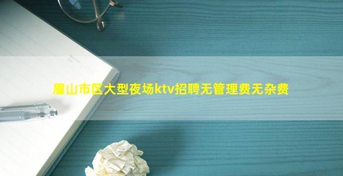 郴州夜总会招聘